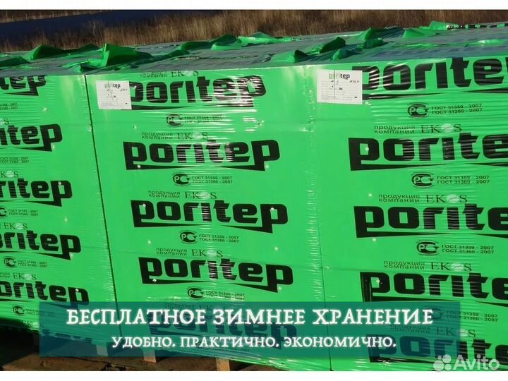 Газоблок Газобетонные блоки любые объемы