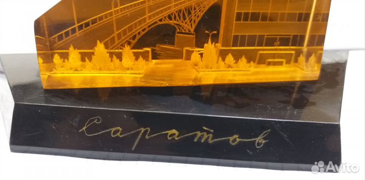 Сувенир настольный саратов мост оргстекло карболит