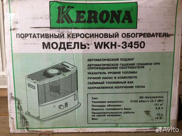 Керосиновый обогреватель -камин