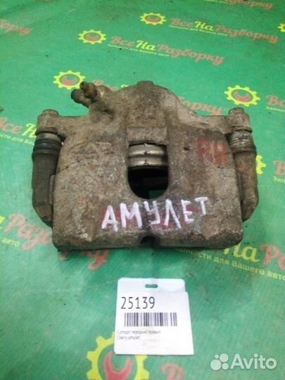 Суппорт передний правый Chery Amulet