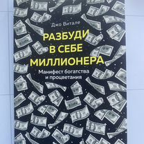 Книги, Челябинск