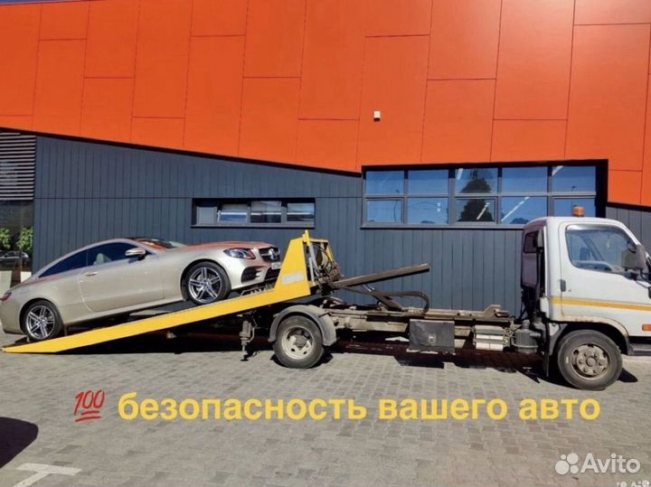 Эвакуатор подача 15 минут