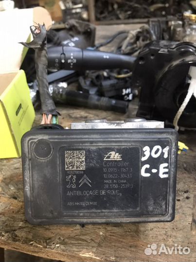 Блок ABS 1.2 Peugeot 301 Citroen C-Elysee