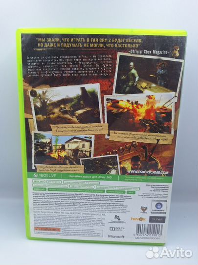 Far Cry 2 xbox 360 (б/у, англ.)