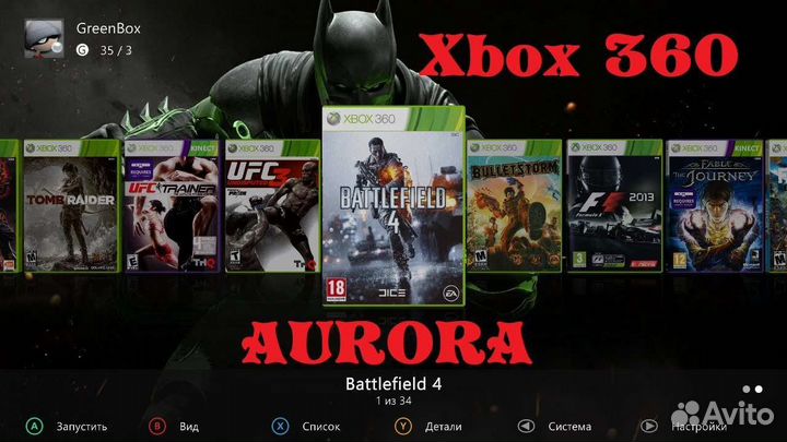 Xbox 360 модернизация, ремонт и улучшения