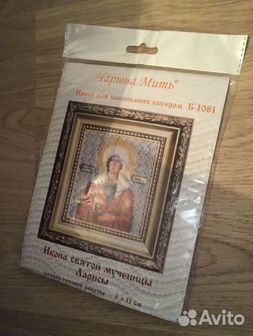 Икона Чаривна Мить Б-1081
