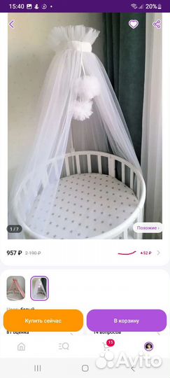 Детский комбинезон весна осень 68р