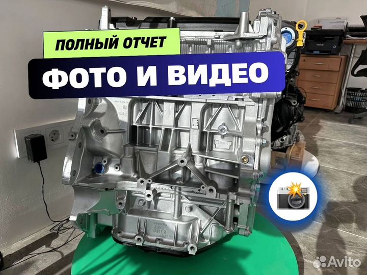 Двигатель mr20