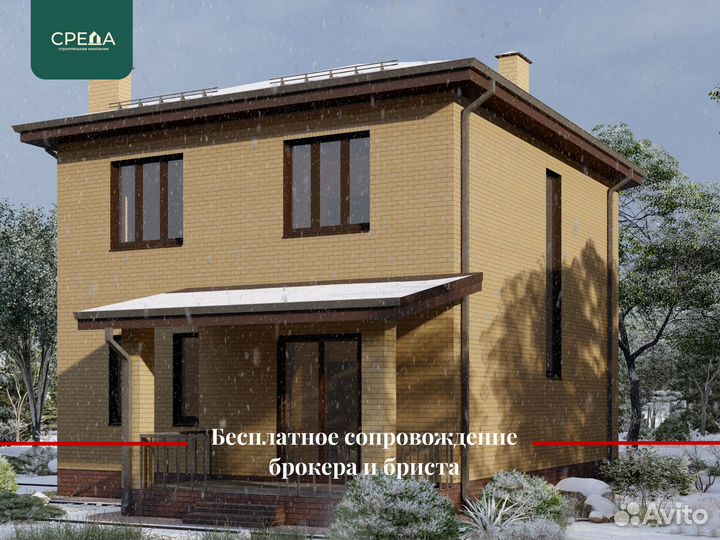 Частный дом под ключ