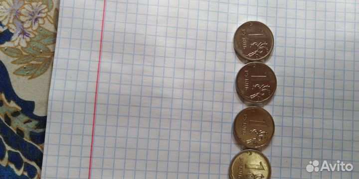 1 р 1998 Нет знака монетного двора 3.04 мг