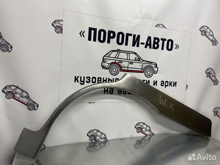 Арка заднего правого крыла Subaru Impreza GD/GC/GG