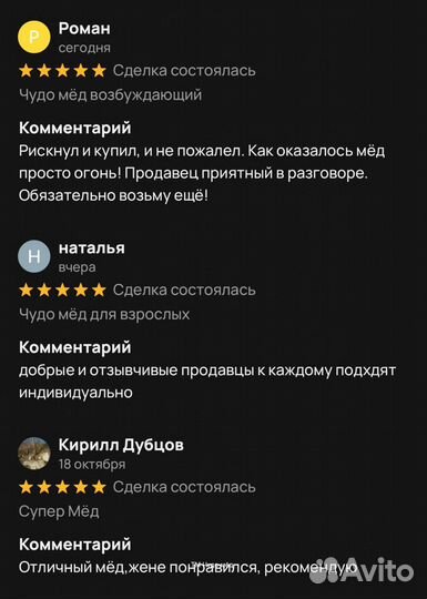 Чудо- мед натуральный 250 мл