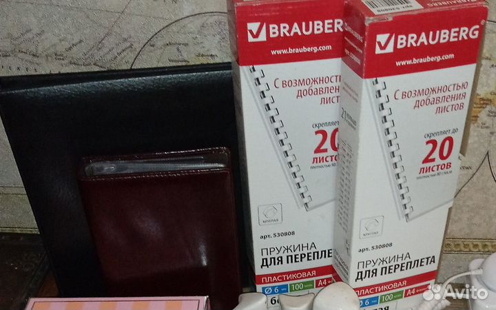 Канцтовары