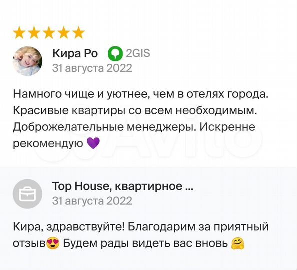 2-к. квартира, 41,6 м², 3/22 эт.