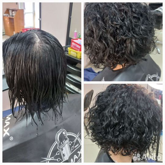 Химическая долговременная завивка, биозавивка