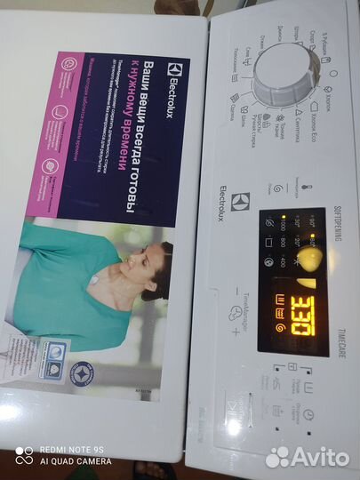 Electrolux вертикальная с гарантией