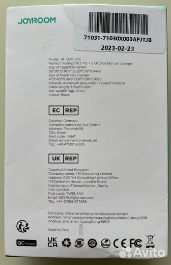 Зарядное устройство 5 в 1