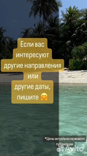 Таиланд Турция Египет
