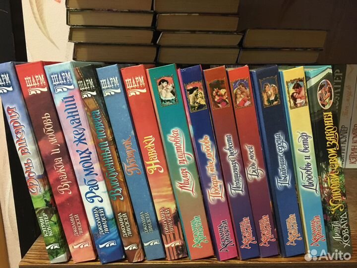 Книги Джоанны Линдсей (21 шт)