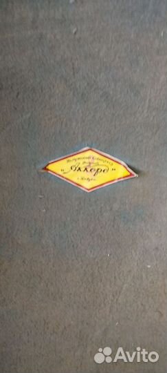 Аккордеон Аккорд