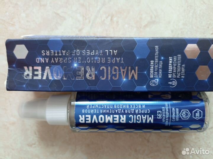 Спрей для удаления тейпа и всех лейкопластырей