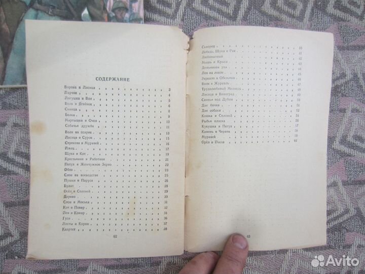 Г. Кублицкий. Твоя Родина — Советский союз. Рис. В