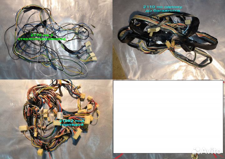 Проводка на ваз 21093,2110,2115