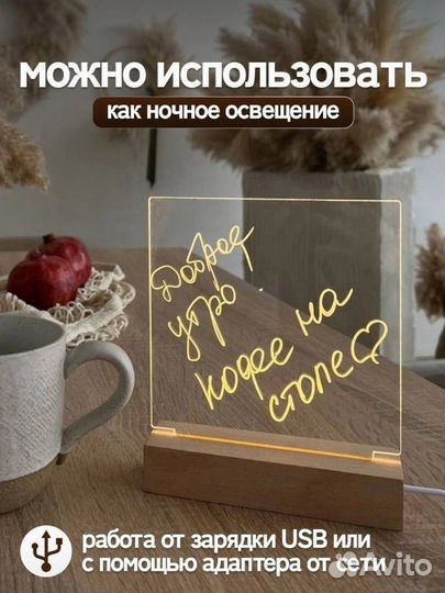 Ночник для рисования Акриловый Светодиодный