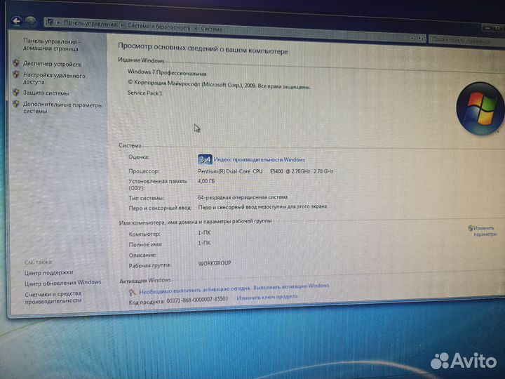 Персональный компьютер в сборе
