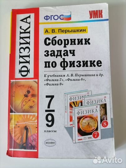 Сборник задач