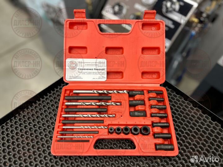 Набор экстракторов резьбы и сверл Эврика ER-86509