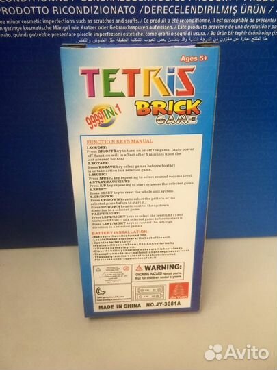Tetris Brick Game 9999in1 5+ Тетрис JY-3081A Black