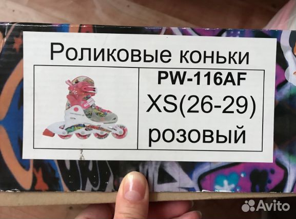 Ролики XS (26-29) + защита (шлем, наколенники)