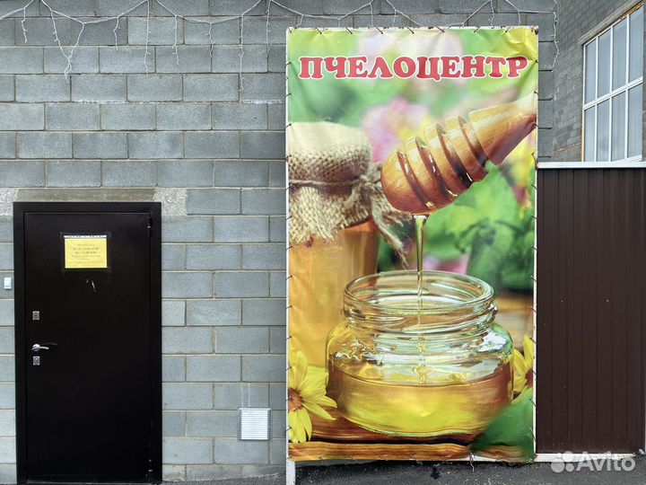 Пчелопакеты, мед, пчелоинвентарь