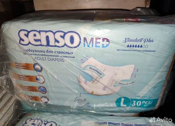 Памперсы для взрослых seni 3-4