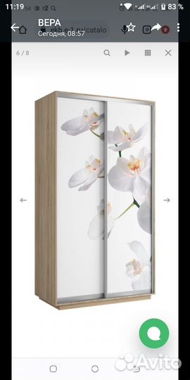 Новый Шкаф-купе