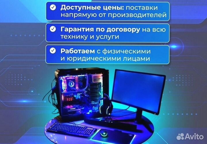 Игровой пк RTX 4070 super или 3050 и R3 32гб