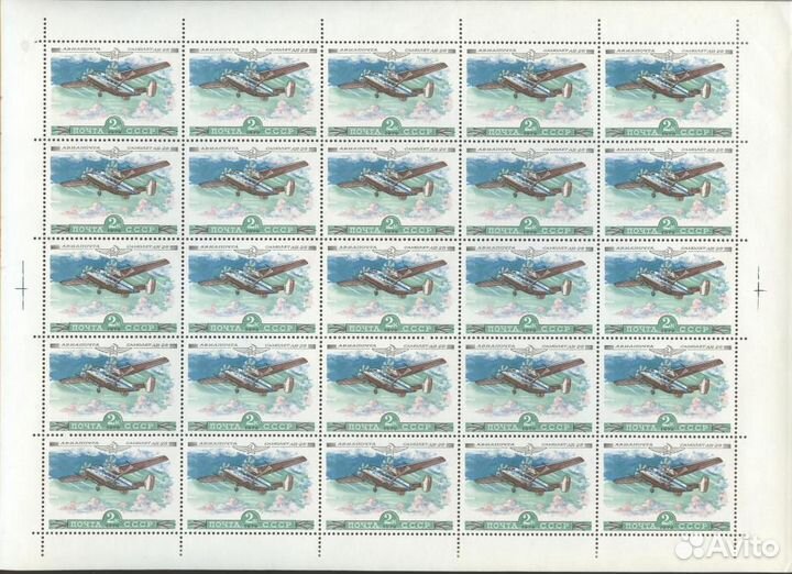 Марки в листах