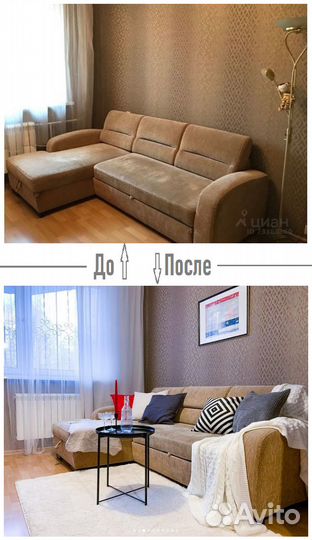 Хоумстейджинг, подготовка к продаже / аренде