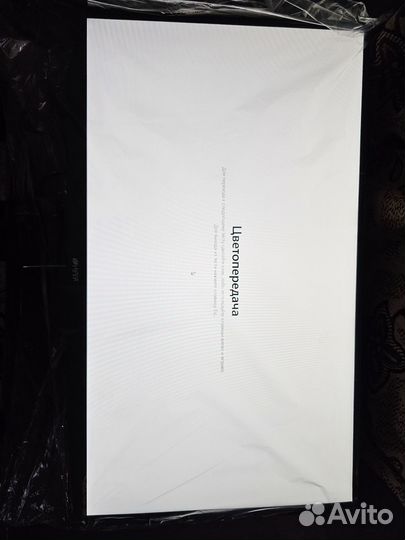 Монитор hiper FH2701