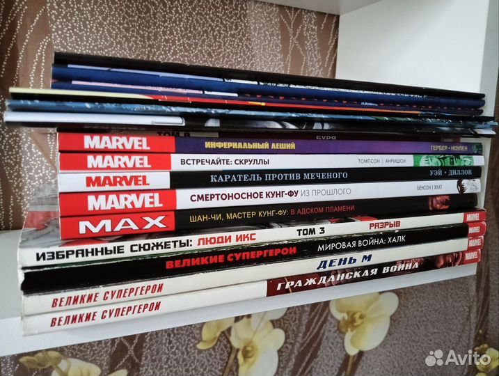 Комиксы (15 шт)