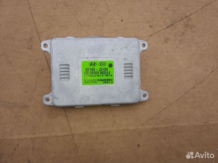 Блок управления фарой Kia Stinger