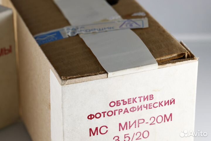 Объектив новый под пломбой мс Мир-20М f3,5/20