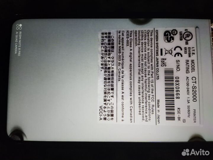 Практически новый чековый принтер citizen ct-s2000