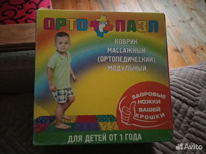 Ортопедический коврик для детей