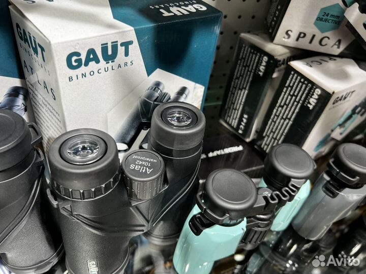 Бинокли новые Gaut vega/avior/izar/Atlas/spica/pol