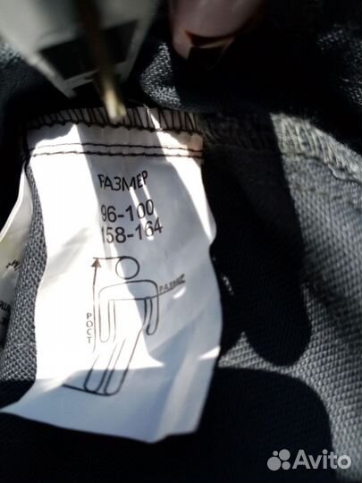 Штаны рабочие