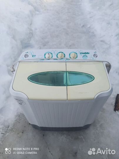 Стиральная машина