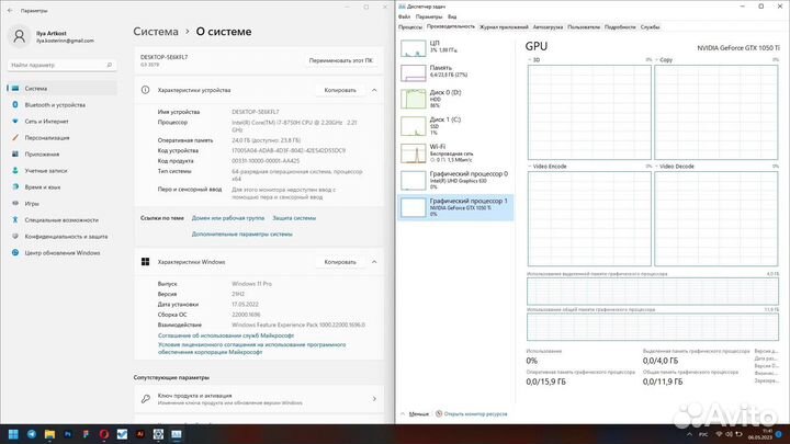 Ноутбук dell g3 3579. 1050ti / 8750h