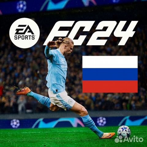 EA Sports FC 24 (FIFA 24) PS4/PS5 на Русском купить в Москве ...
